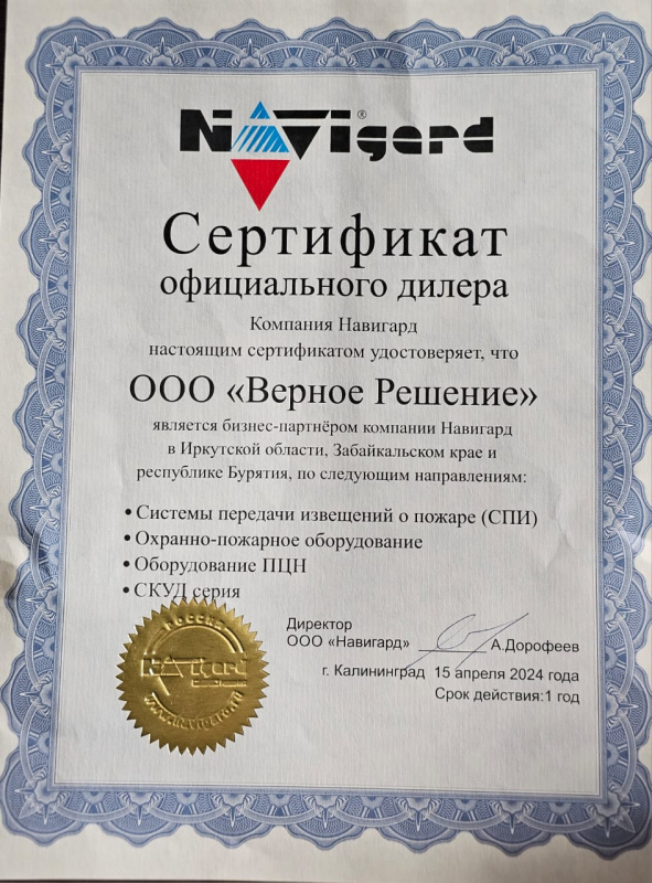 Мы Стали Ближе Мы Стали Ближе
